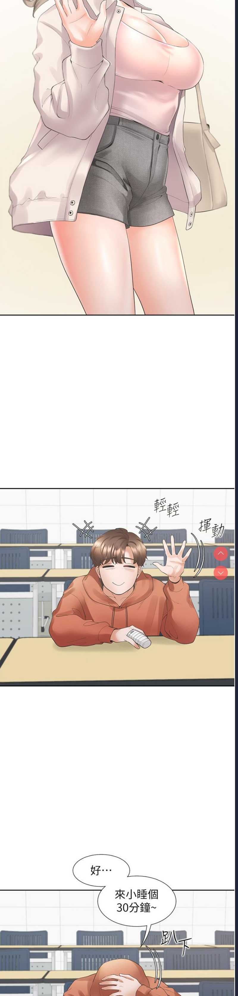 同居上下铺