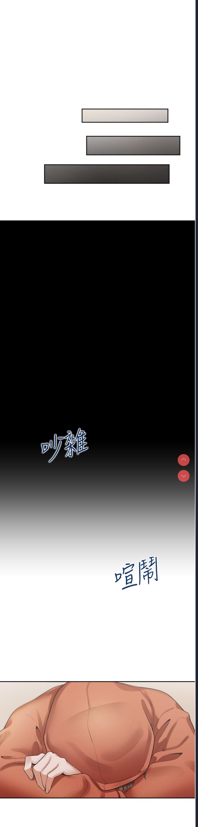 同居上下铺