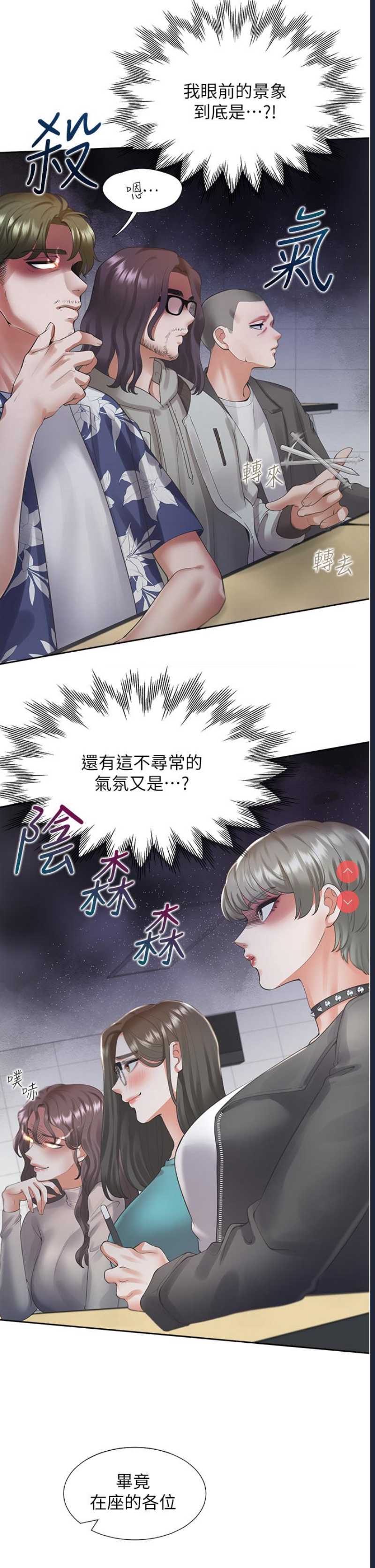 同居上下铺