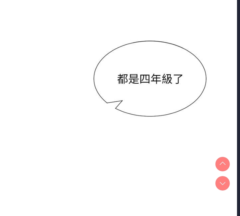 同居上下铺
