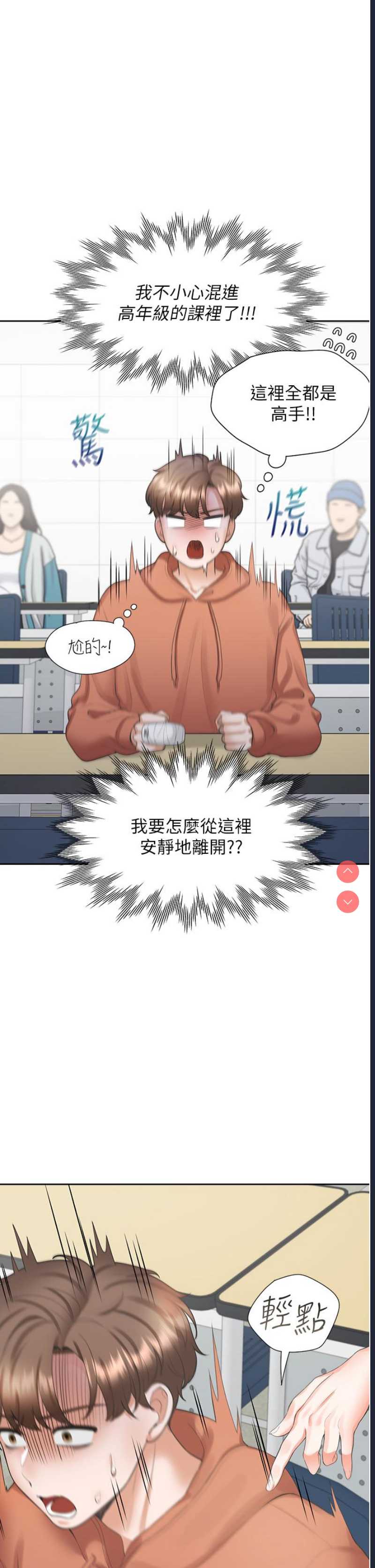 同居上下铺