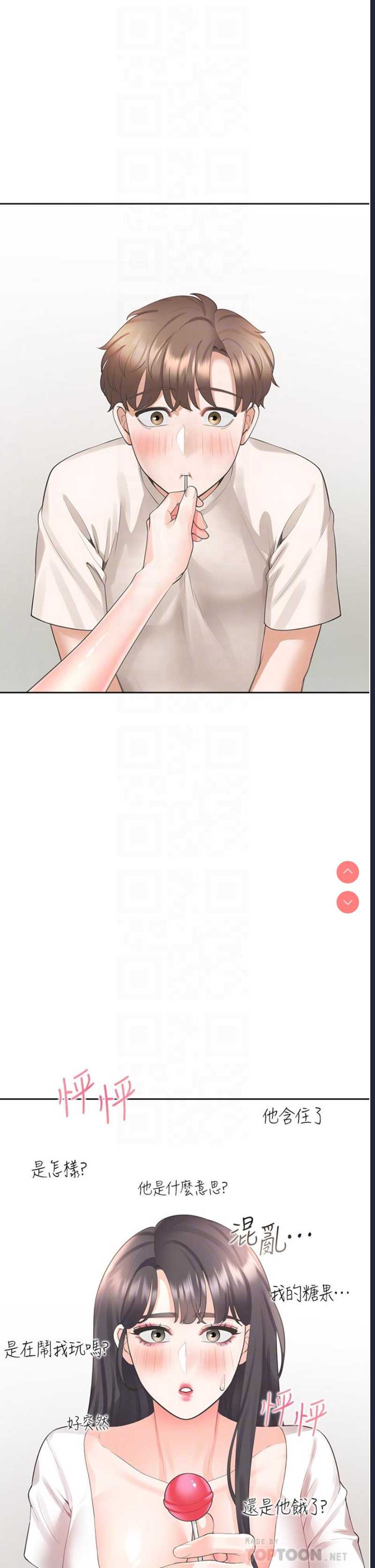同居上下铺