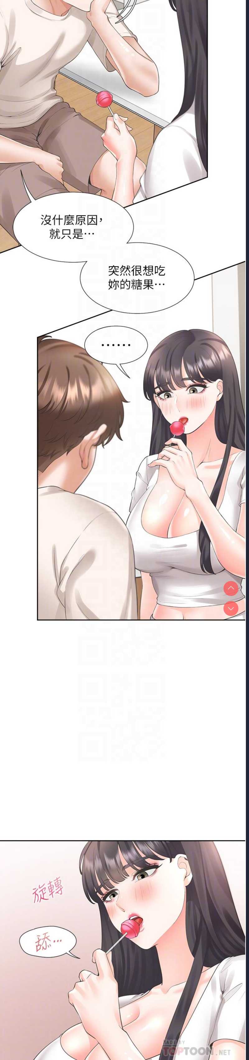 同居上下铺