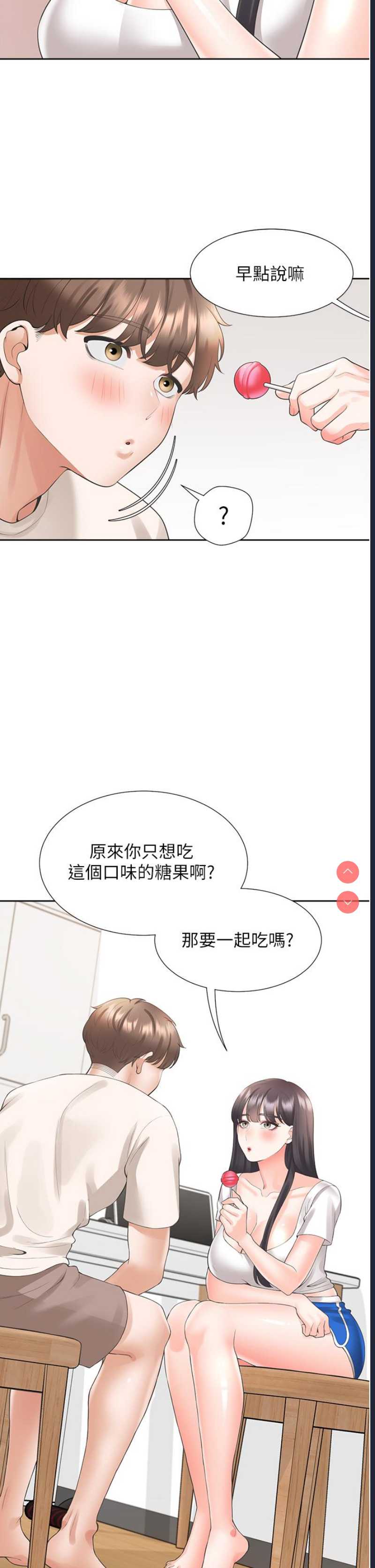 同居上下铺