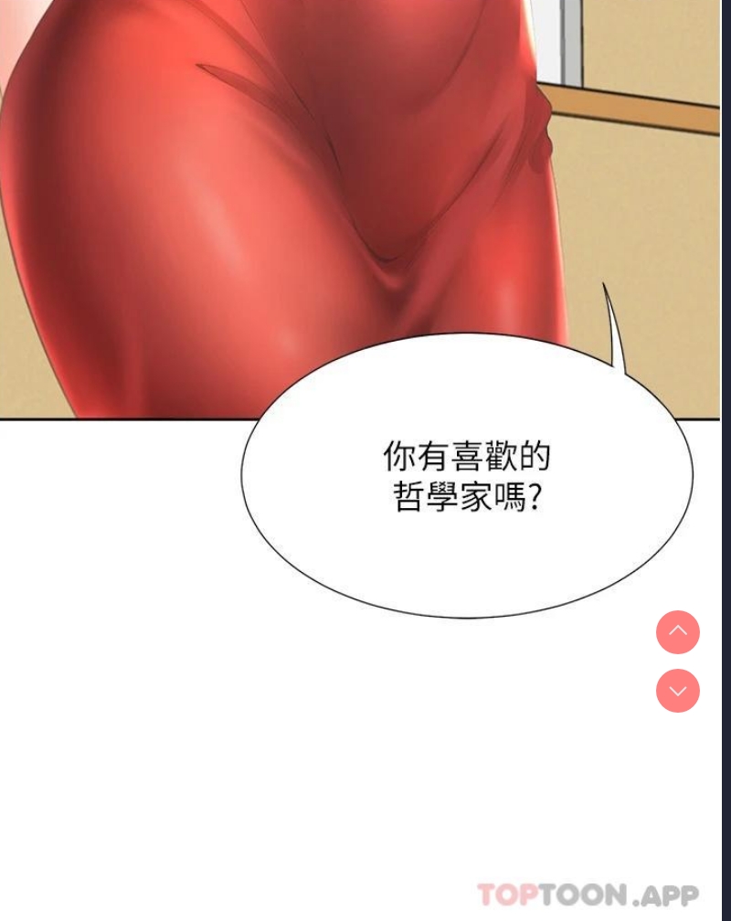 同居上下铺