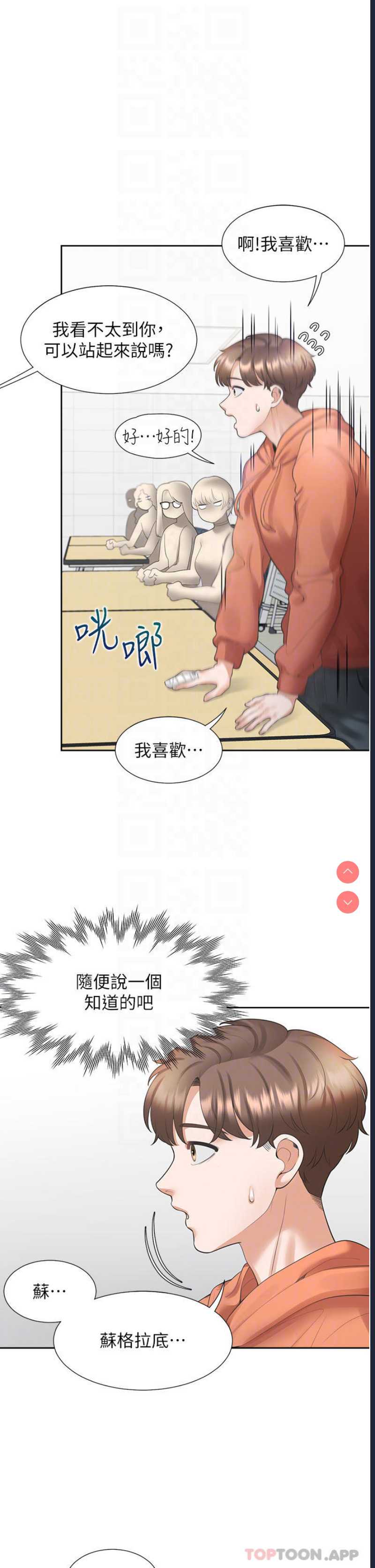 同居上下铺