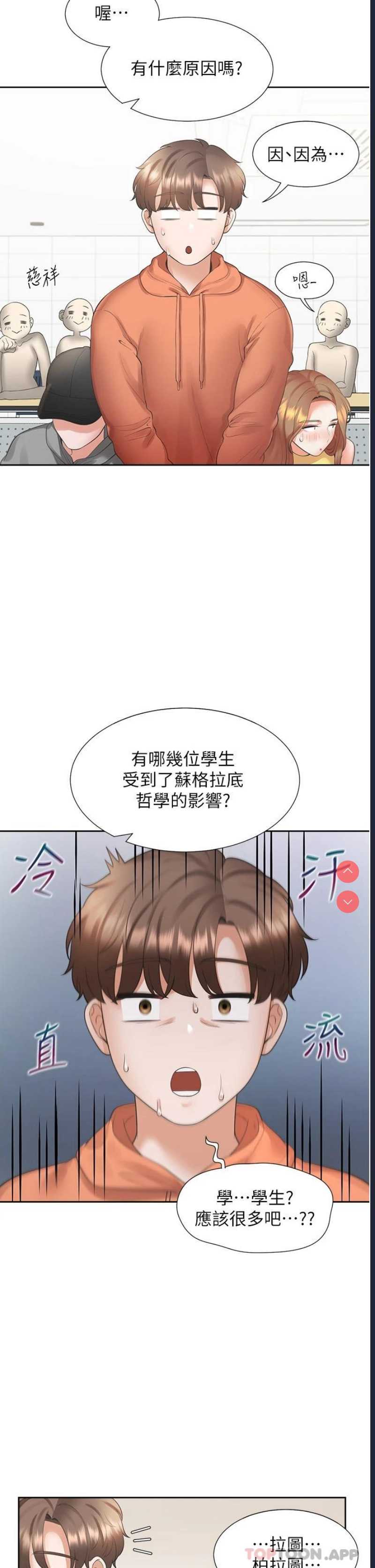 同居上下铺