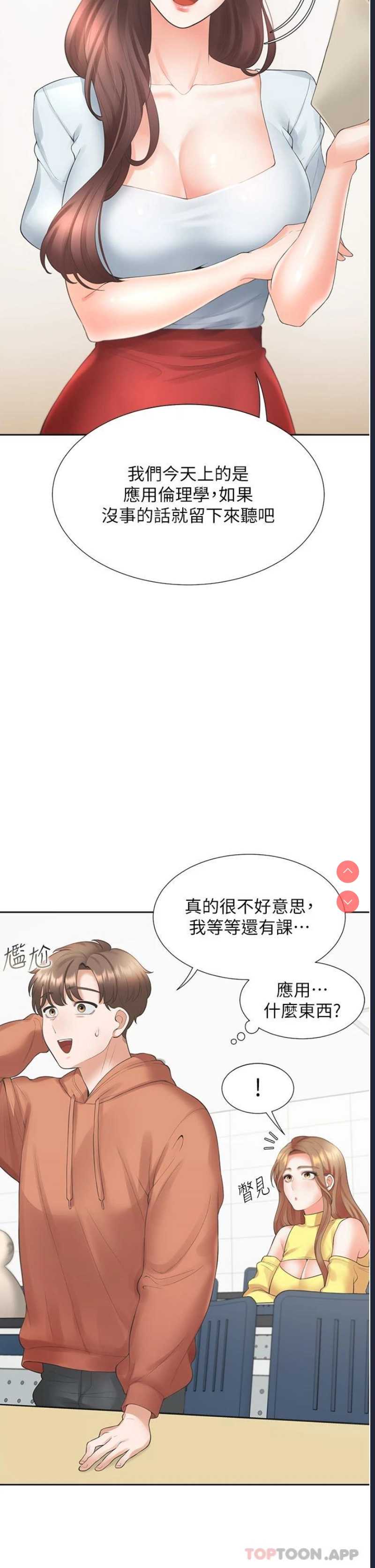 同居上下铺