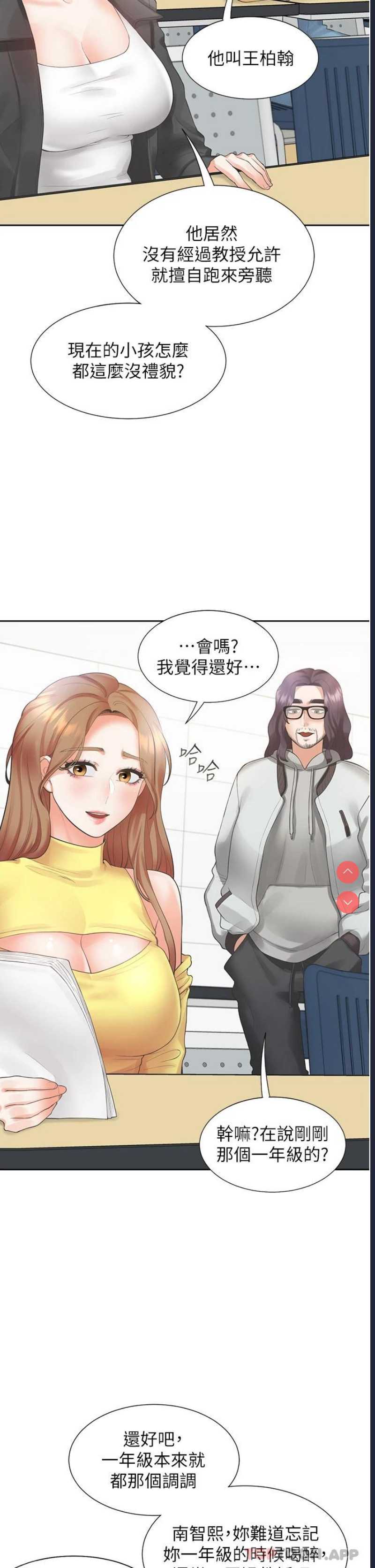 同居上下铺