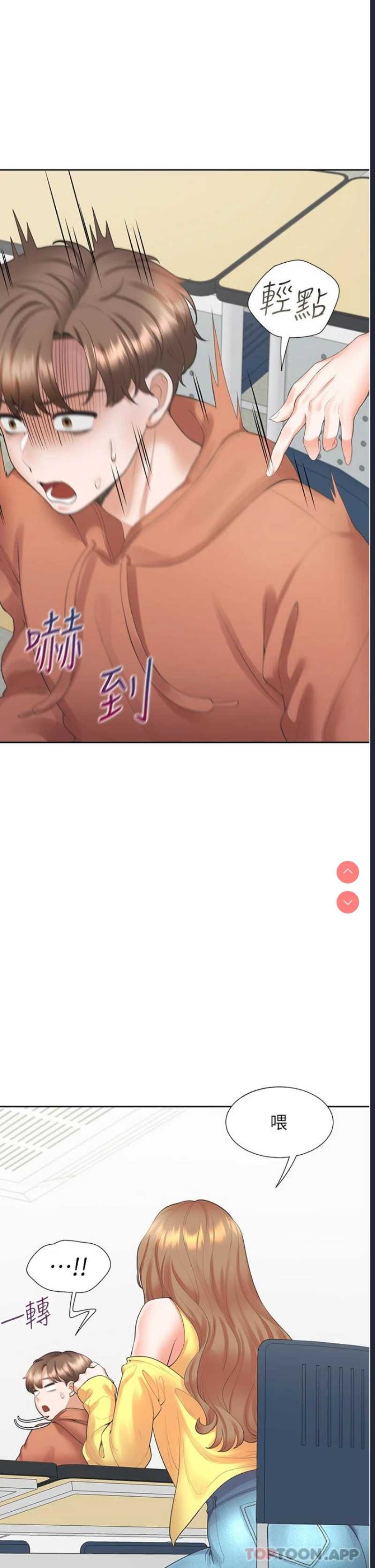 同居上下铺