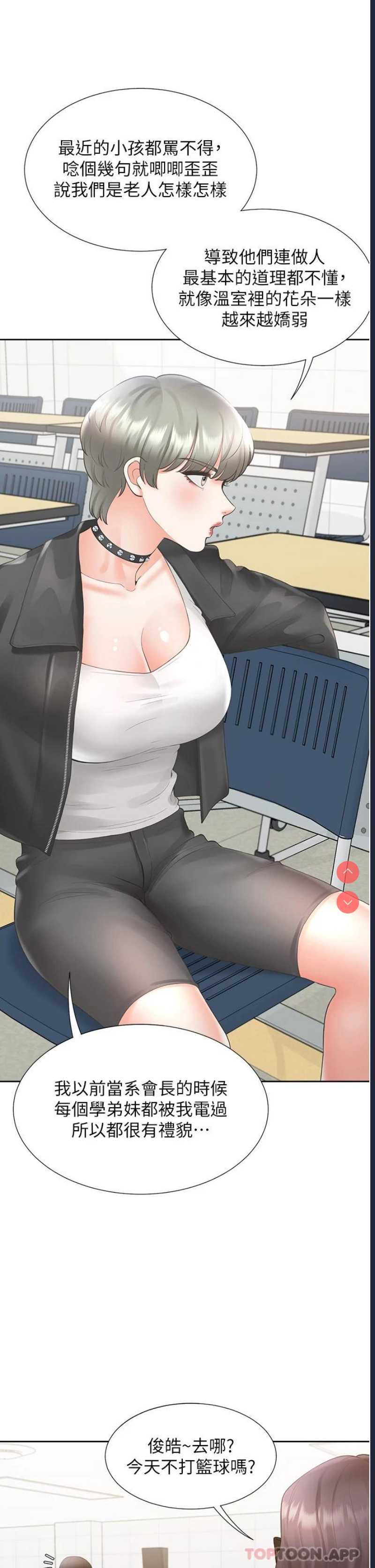同居上下铺