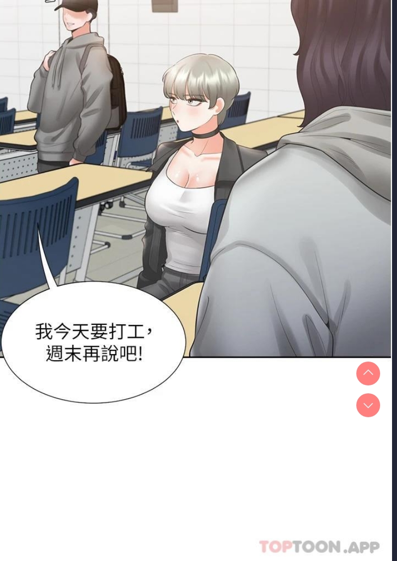 同居上下铺