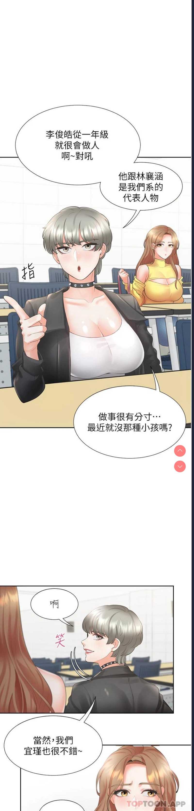 同居上下铺