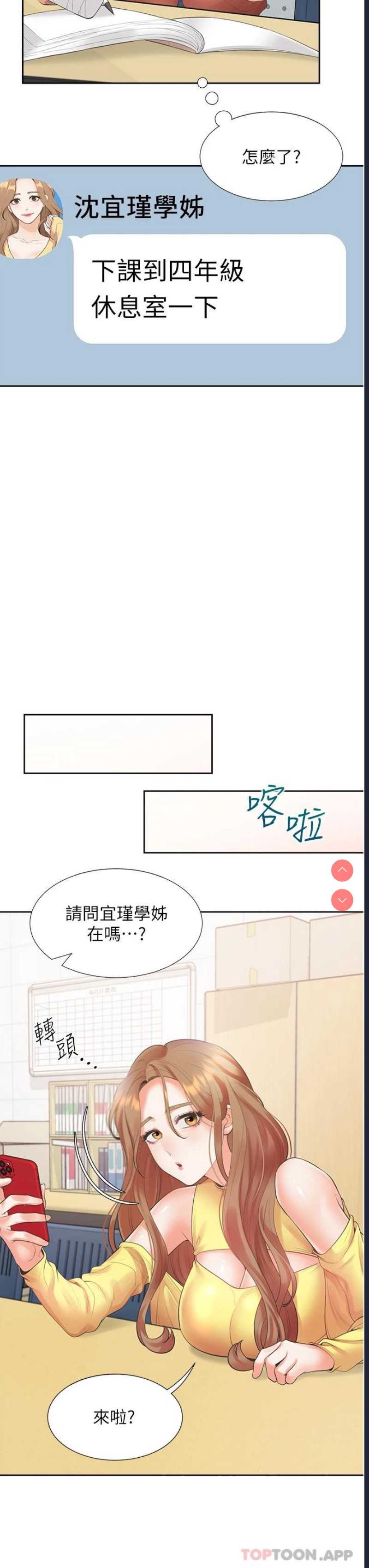 同居上下铺