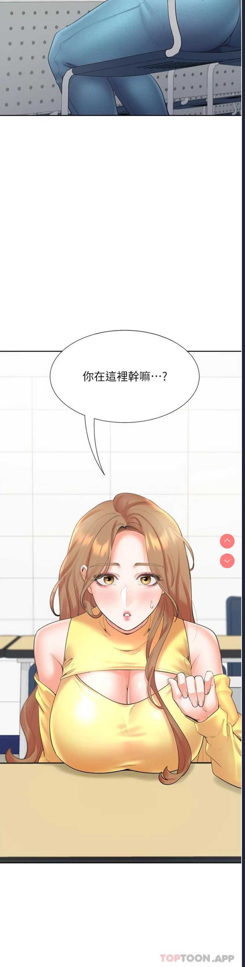 同居上下铺
