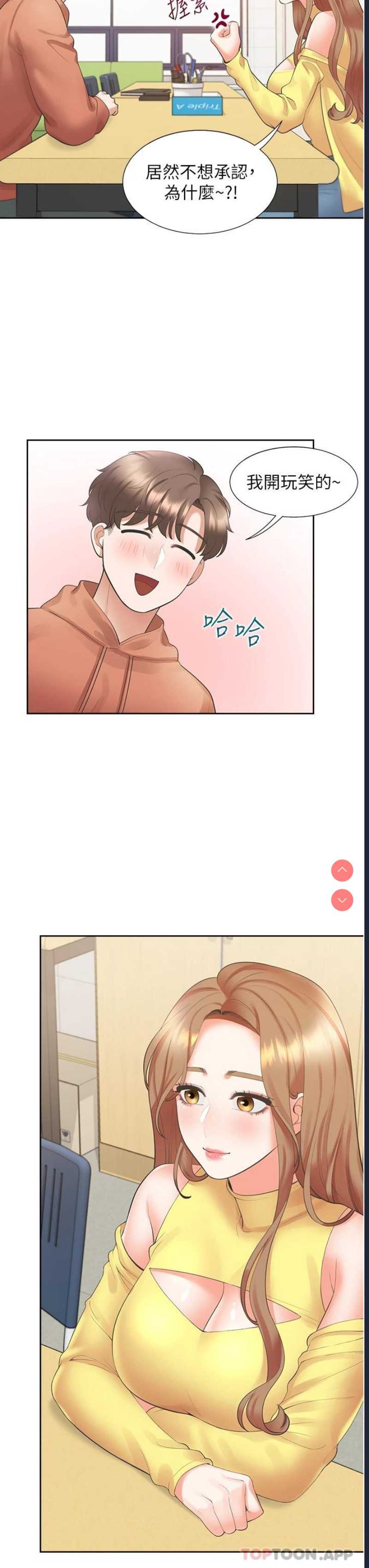 同居上下铺