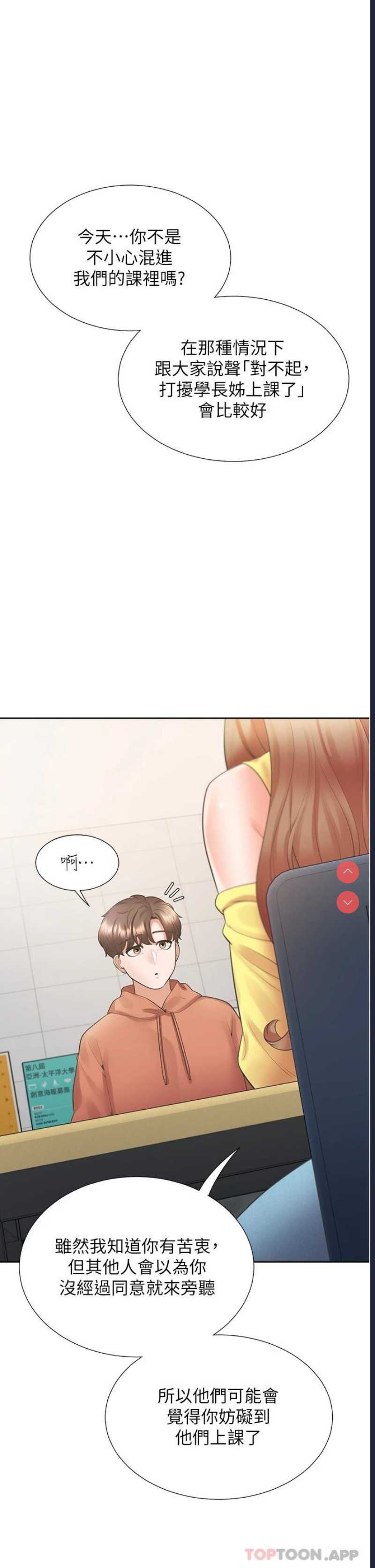 同居上下铺