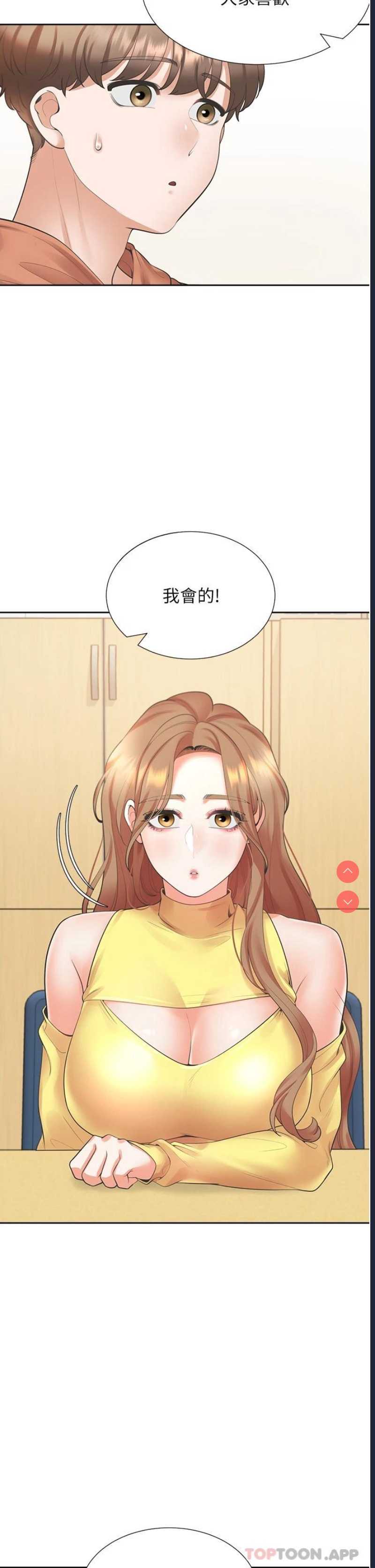 同居上下铺