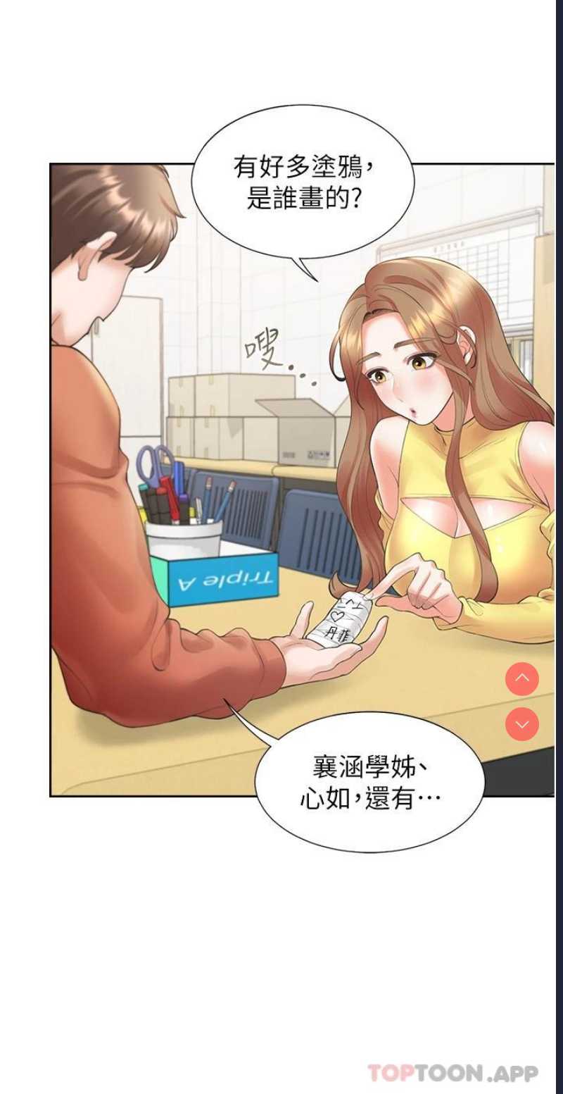 同居上下铺