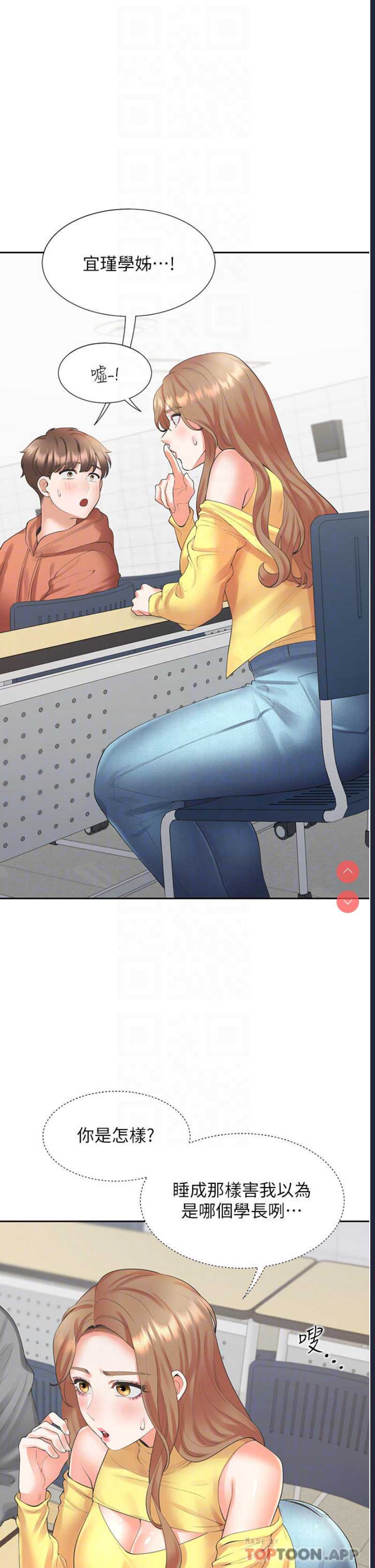 同居上下铺
