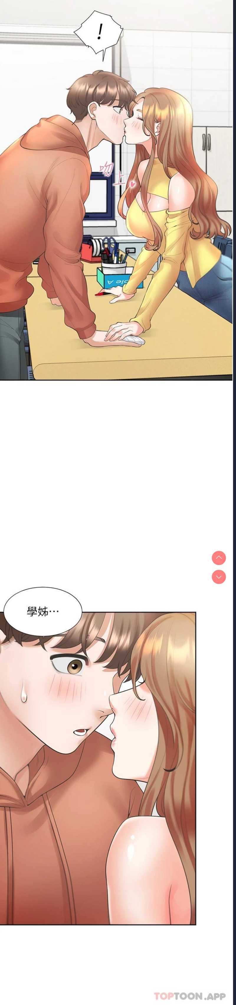 同居上下铺