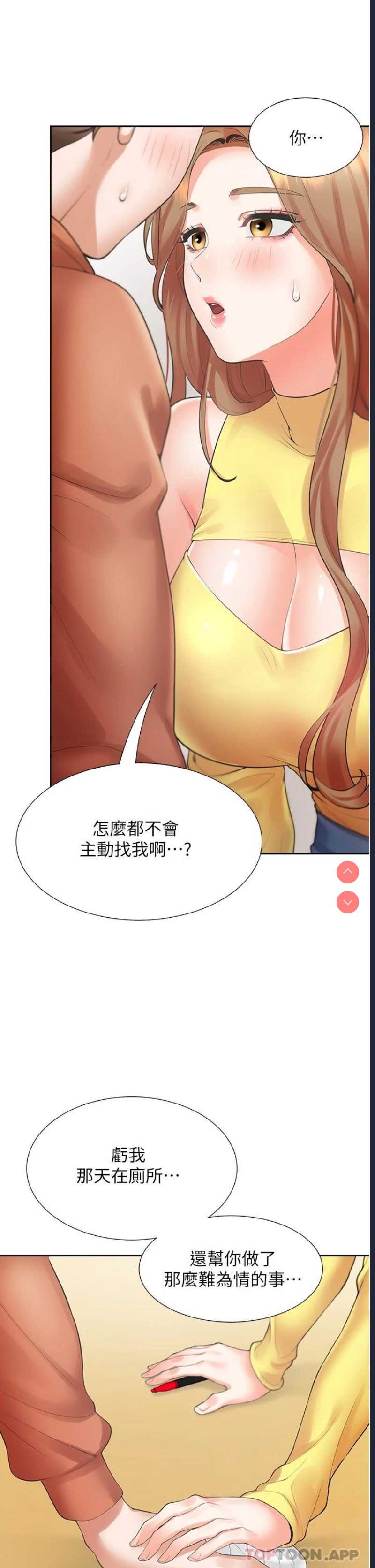 同居上下铺