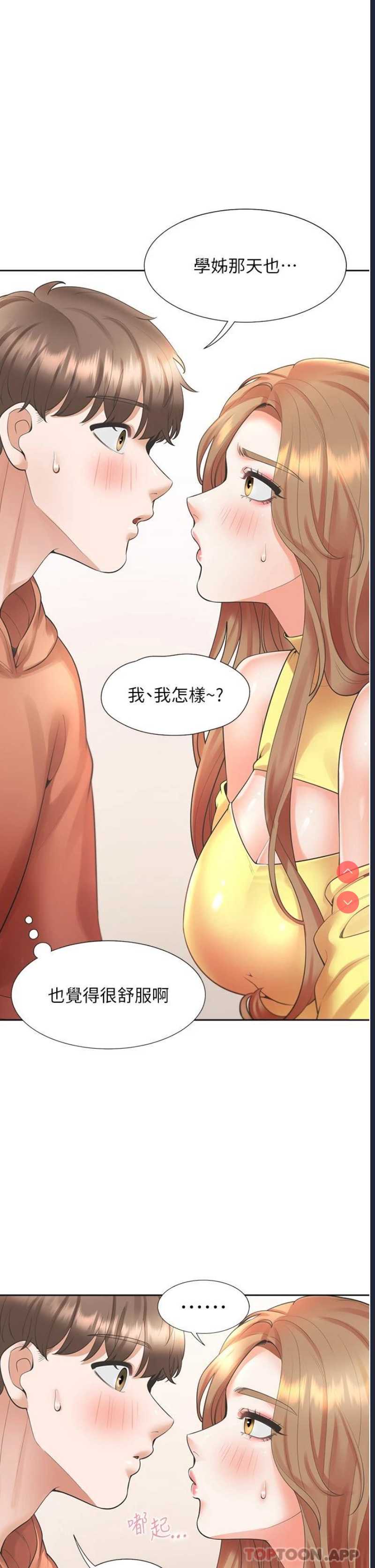 同居上下铺