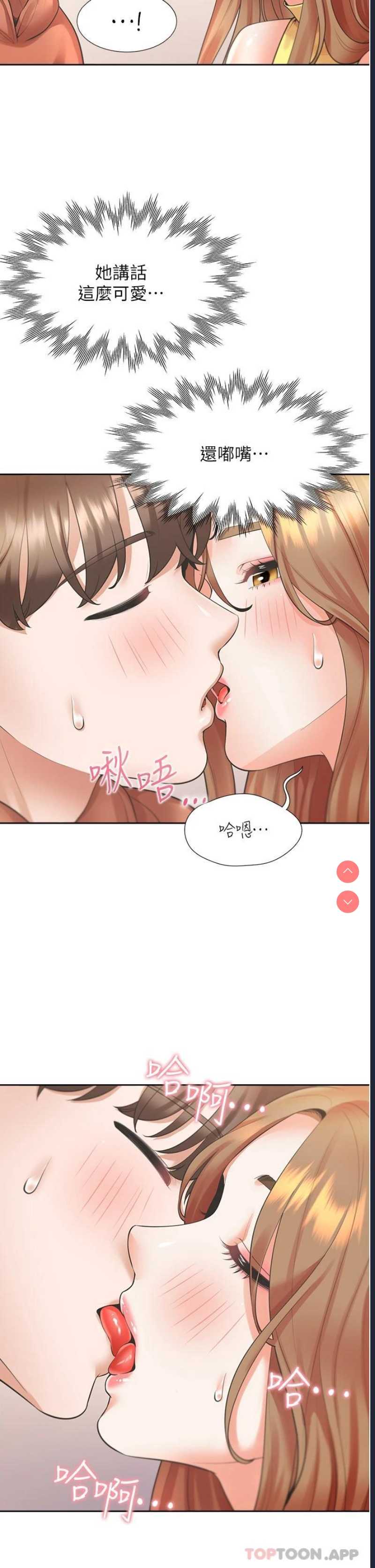 同居上下铺