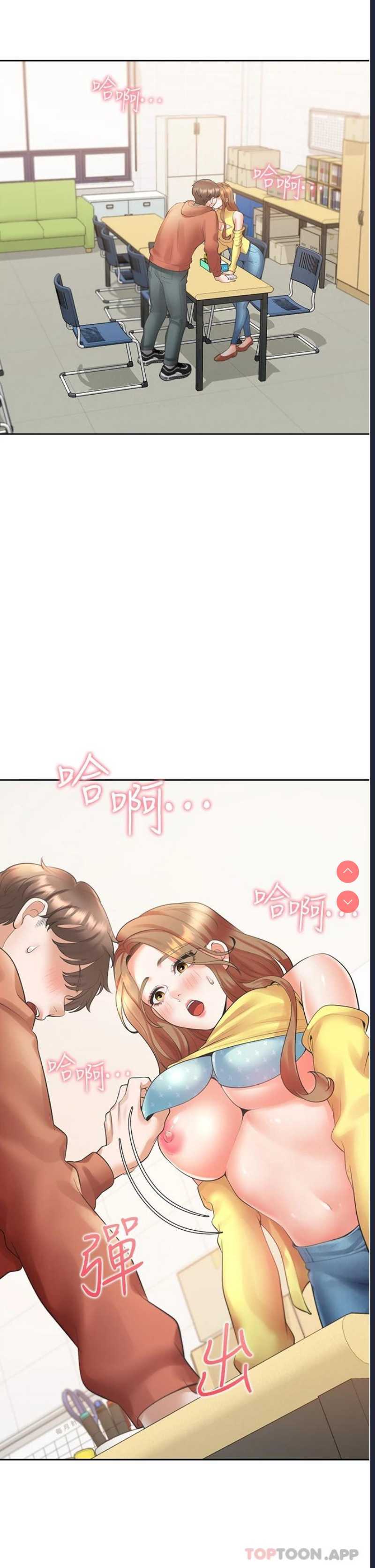 同居上下铺