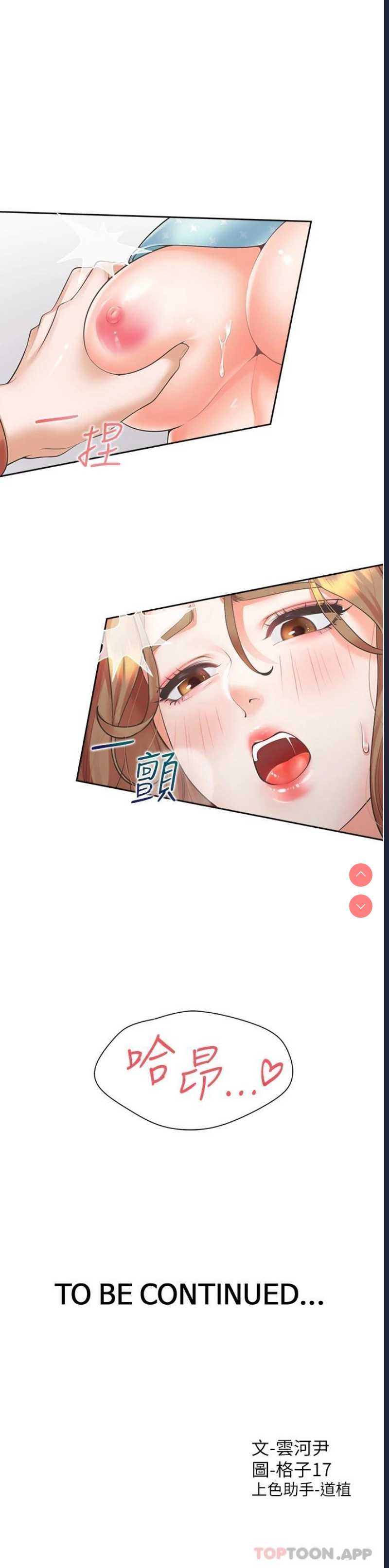 同居上下铺