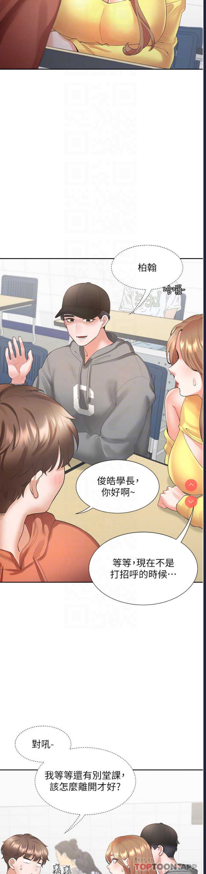 同居上下铺
