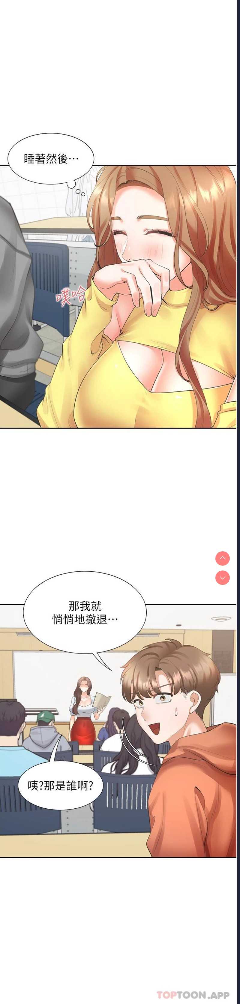 同居上下铺