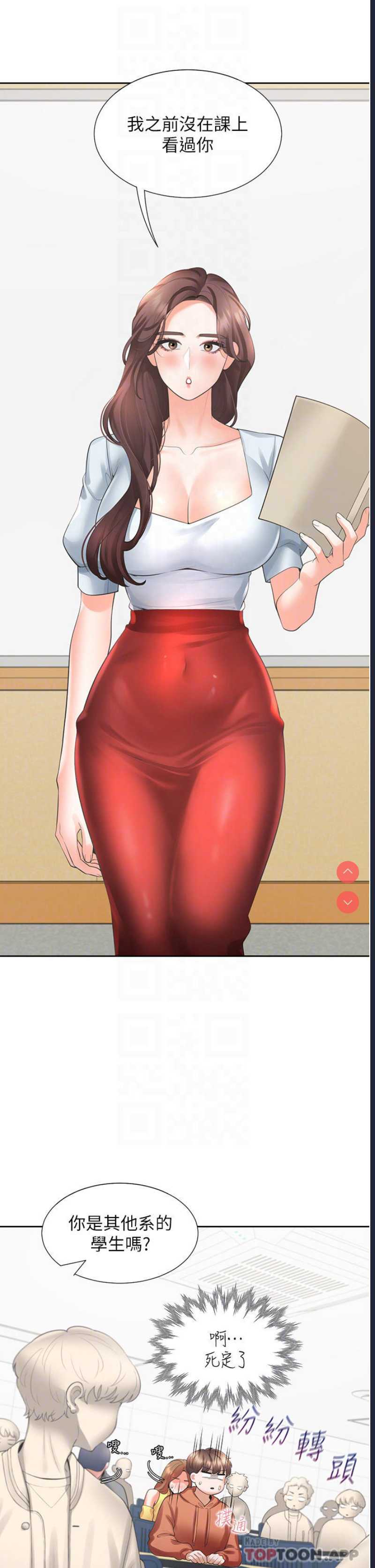 同居上下铺