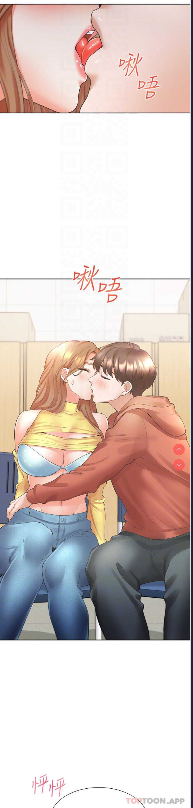 同居上下铺
