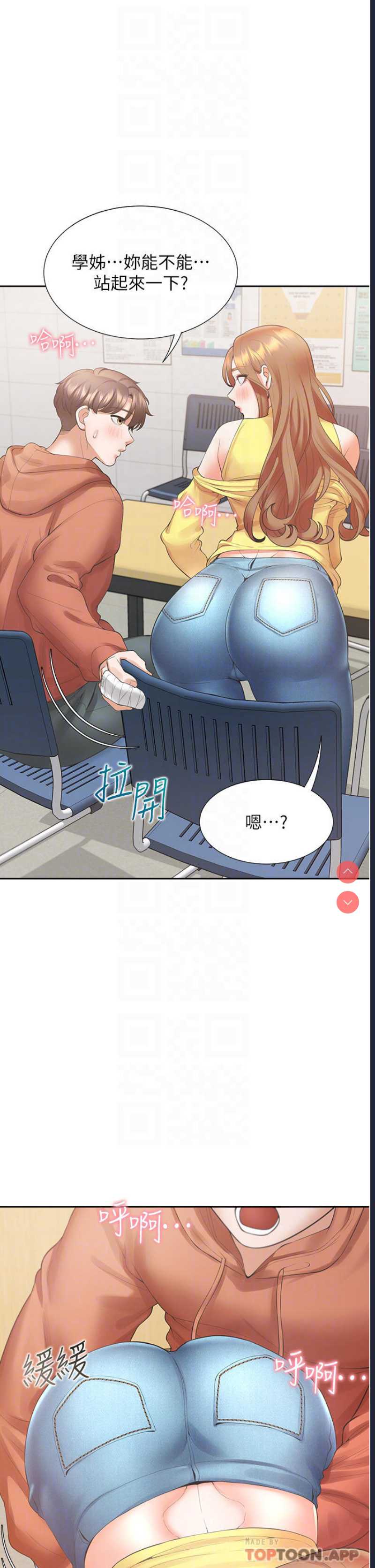 同居上下铺