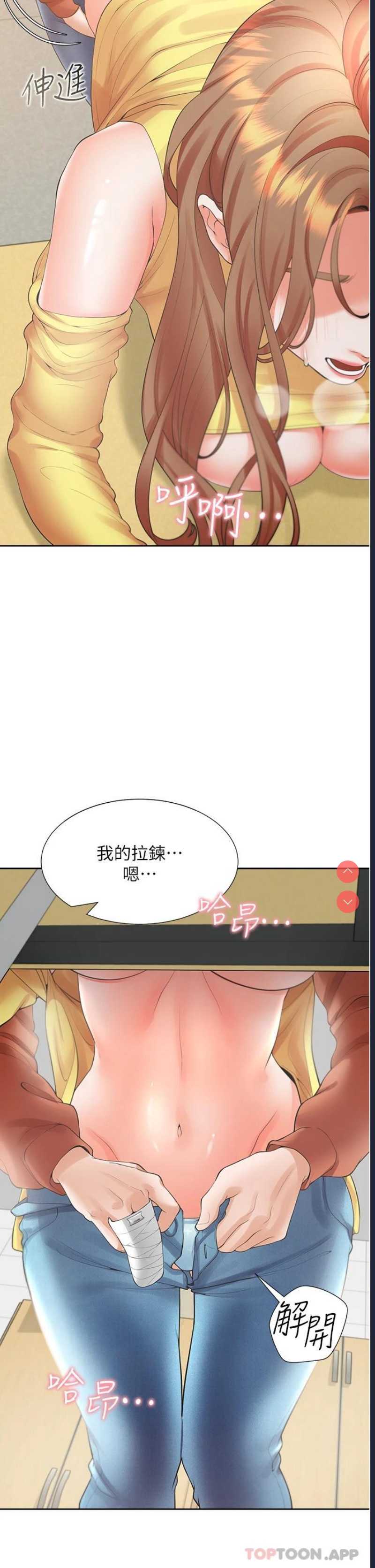 同居上下铺