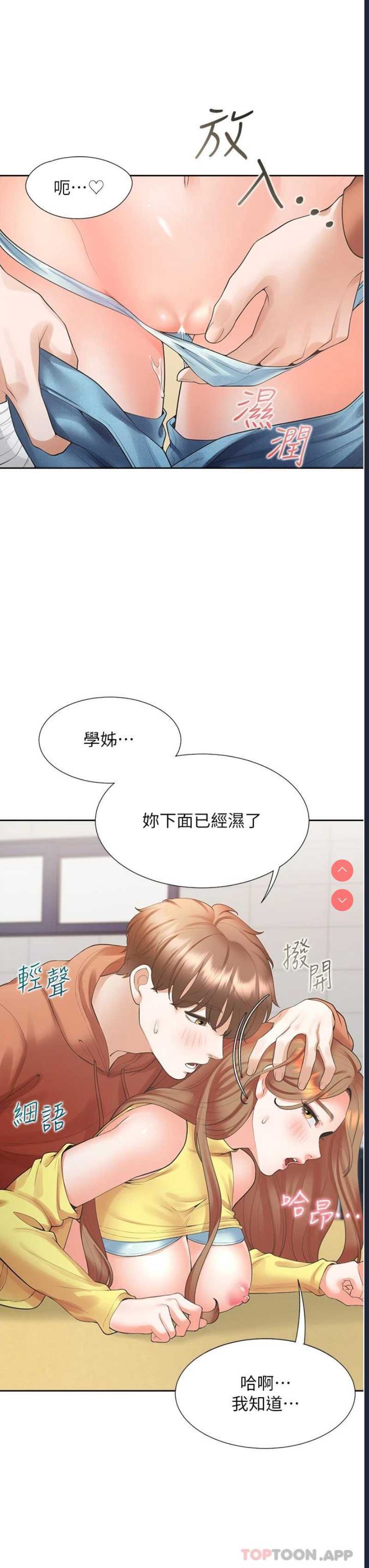 同居上下铺