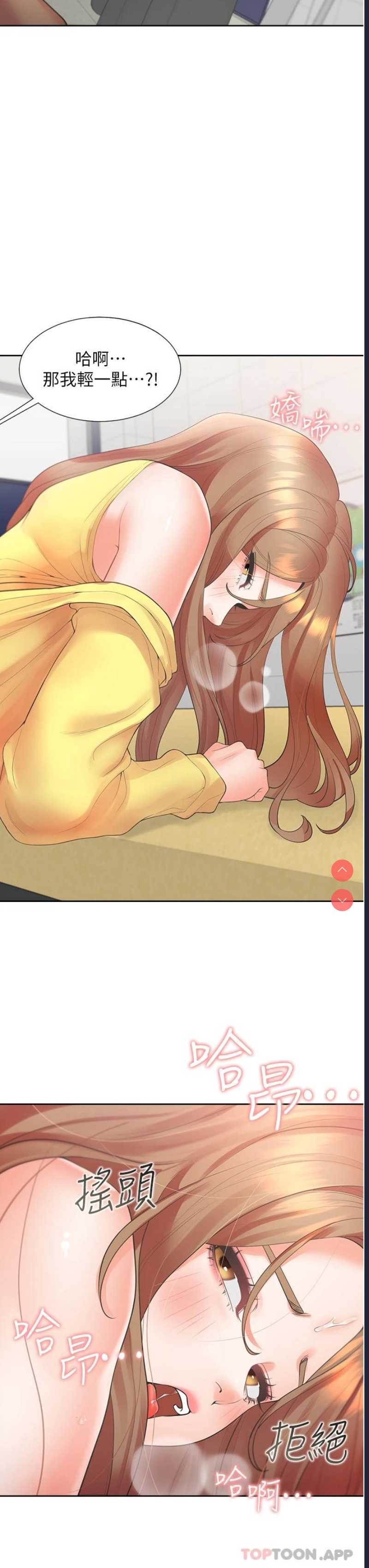 同居上下铺