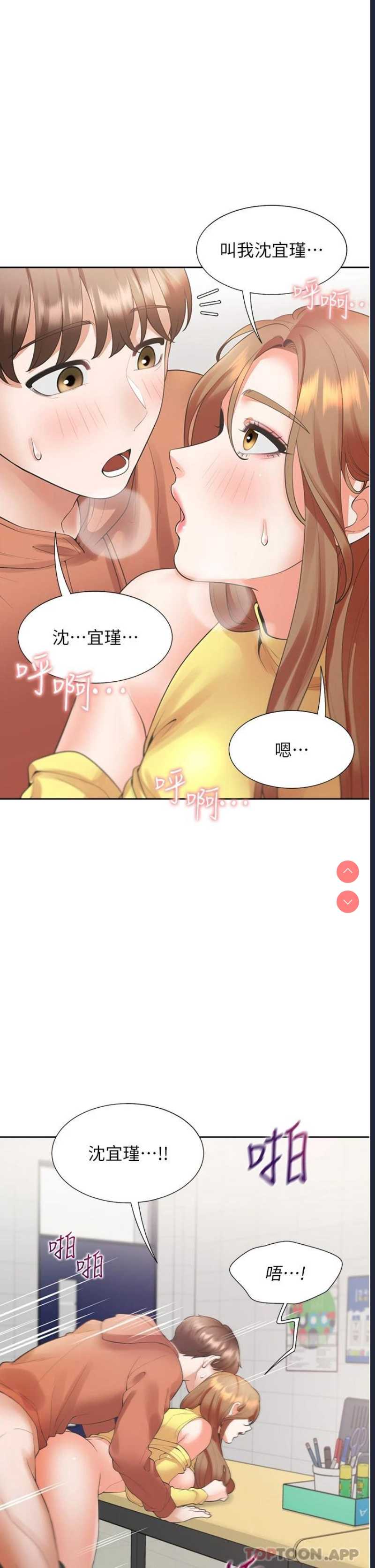 同居上下铺
