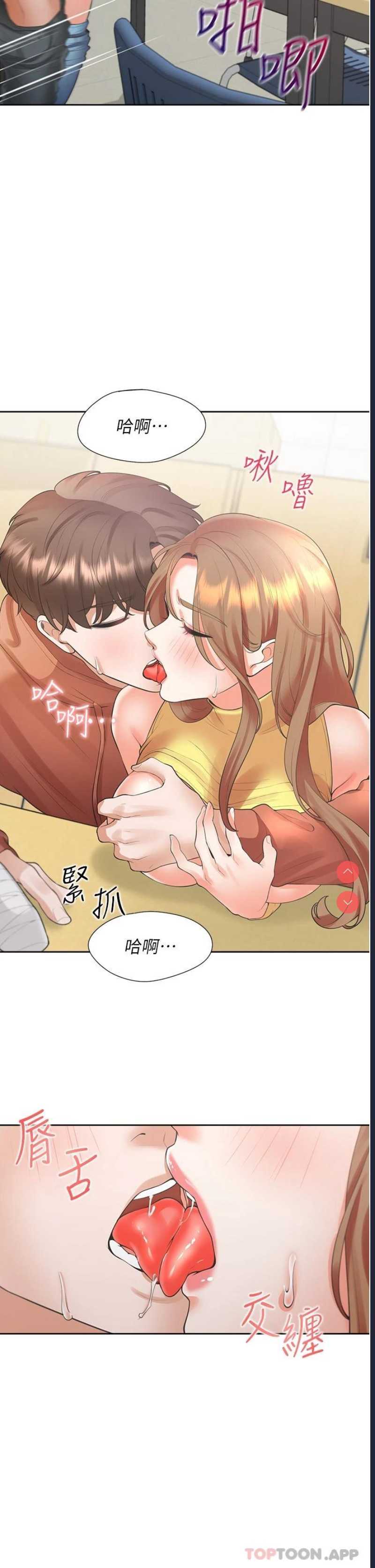 同居上下铺