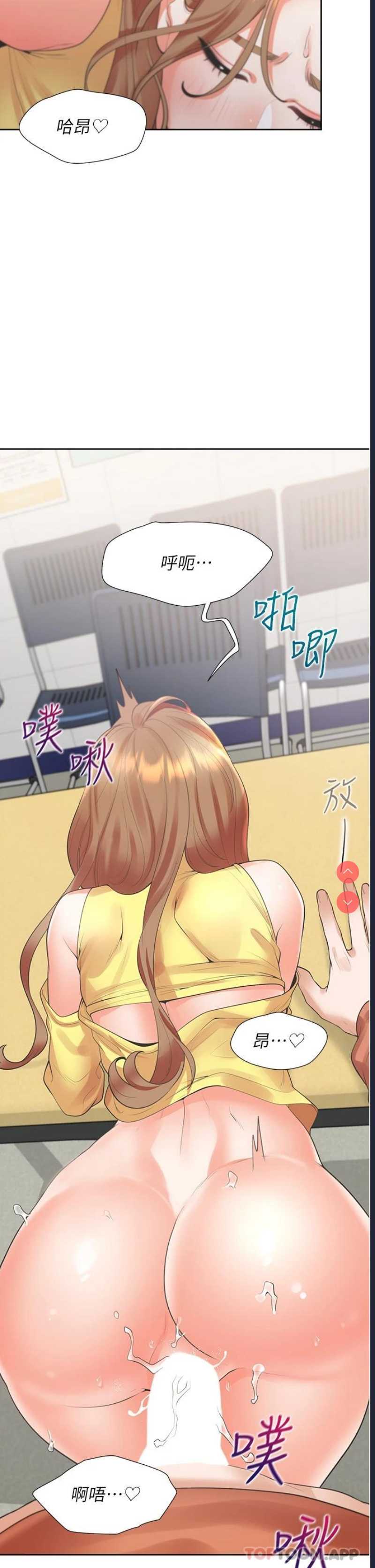 同居上下铺