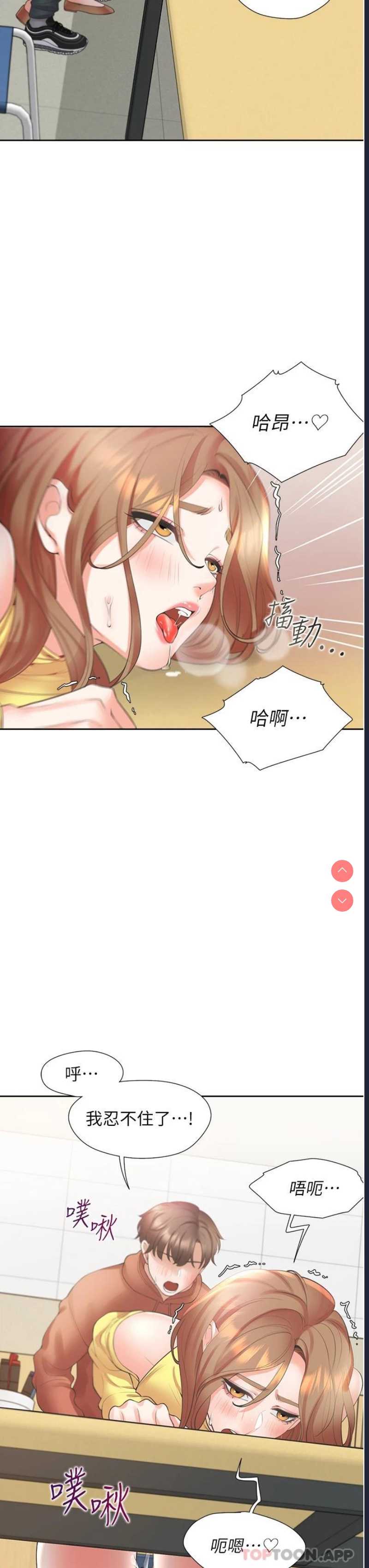 同居上下铺