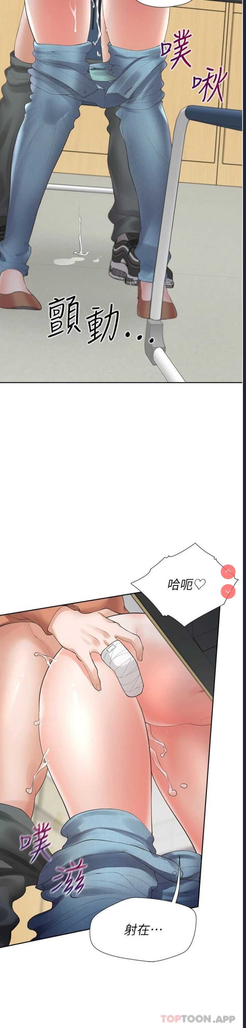 同居上下铺