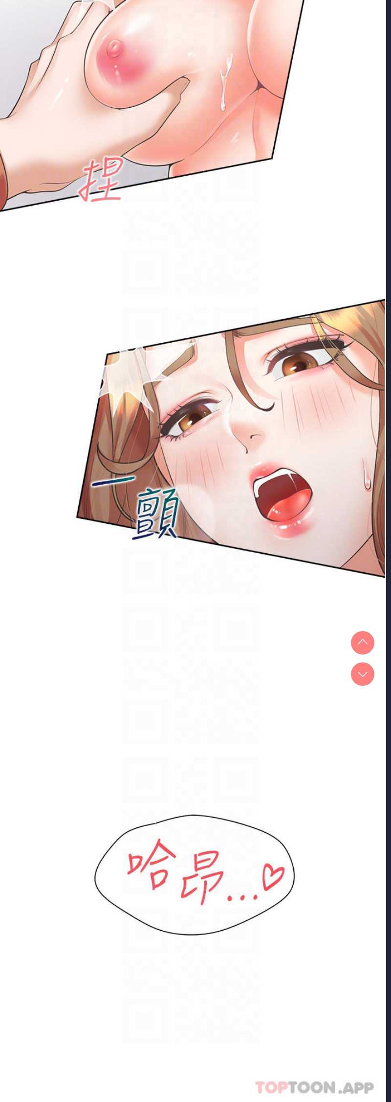 同居上下铺
