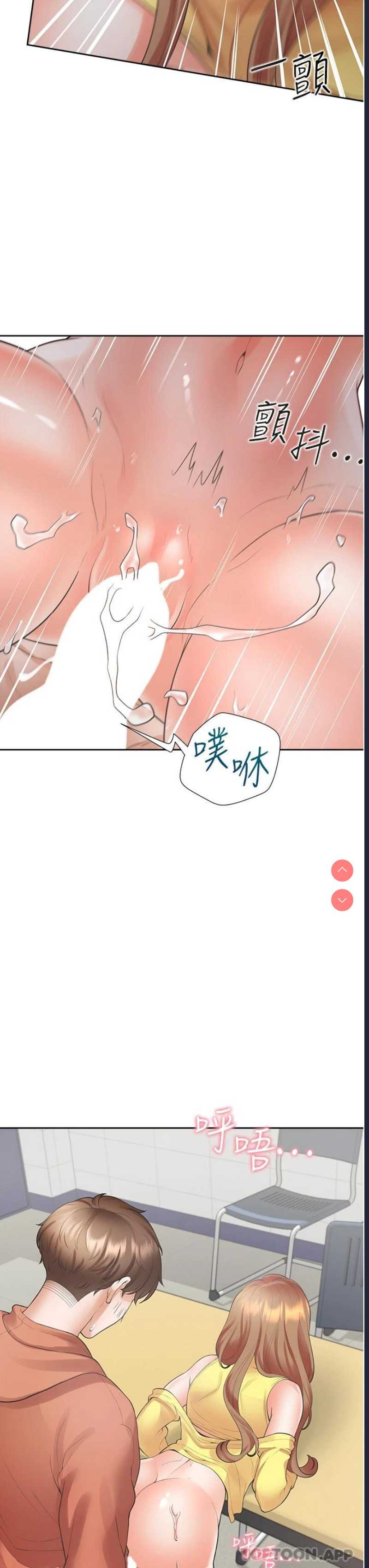 同居上下铺