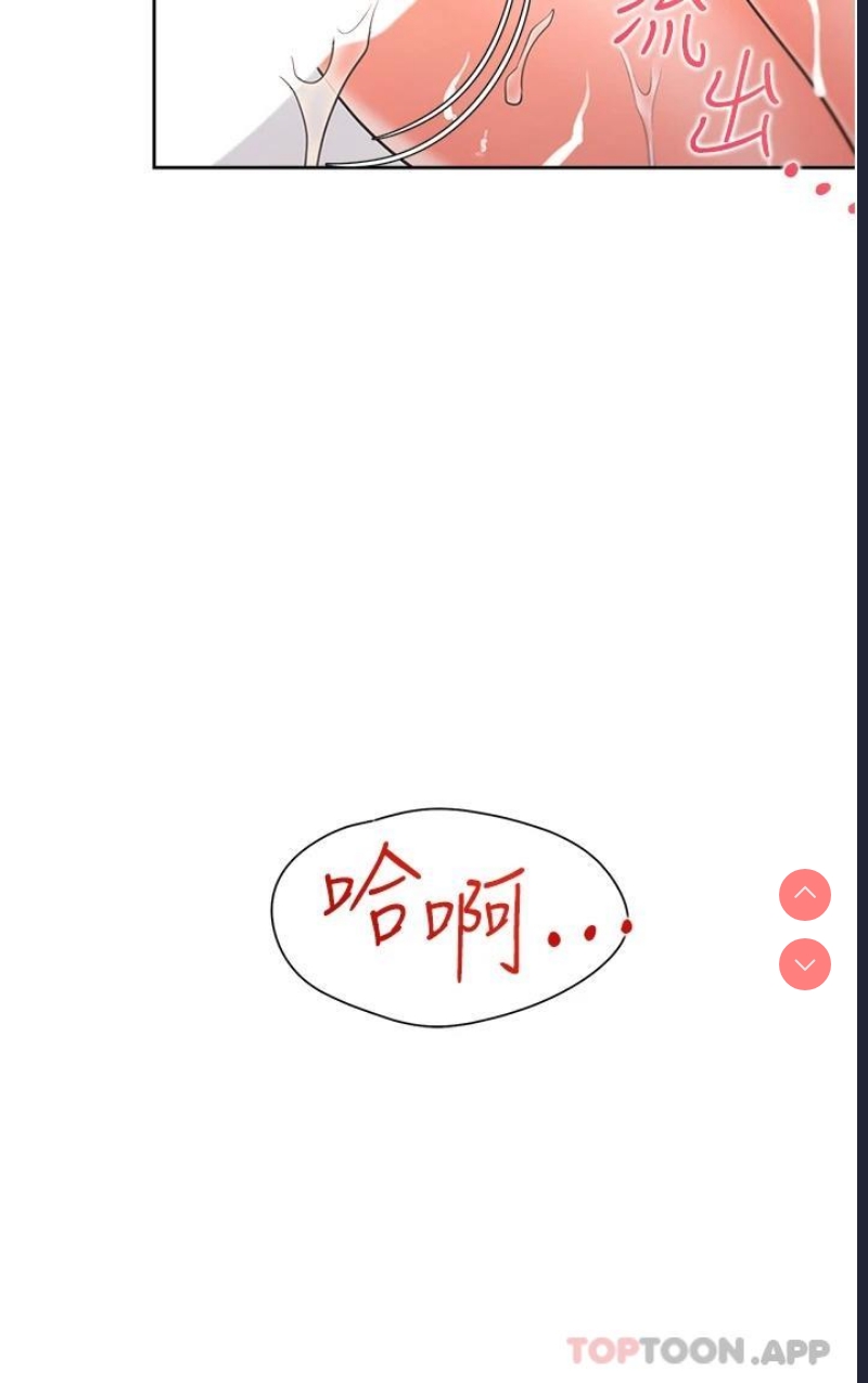 同居上下铺