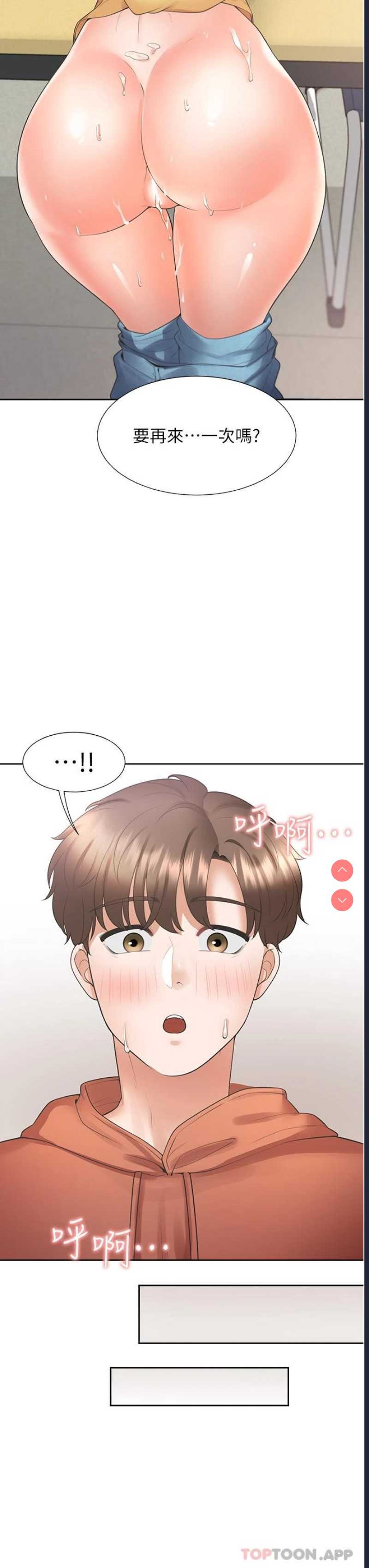 同居上下铺
