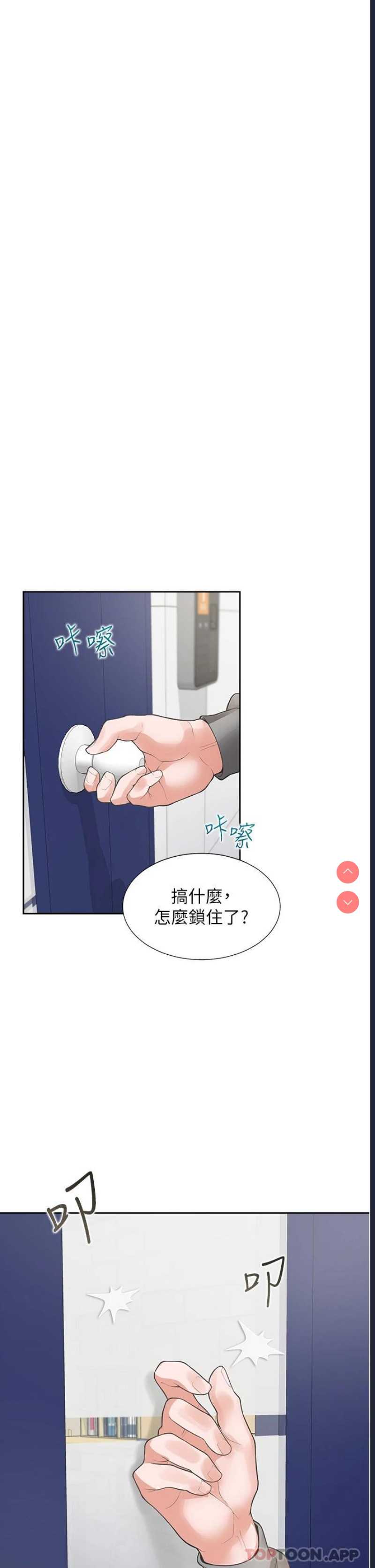 同居上下铺