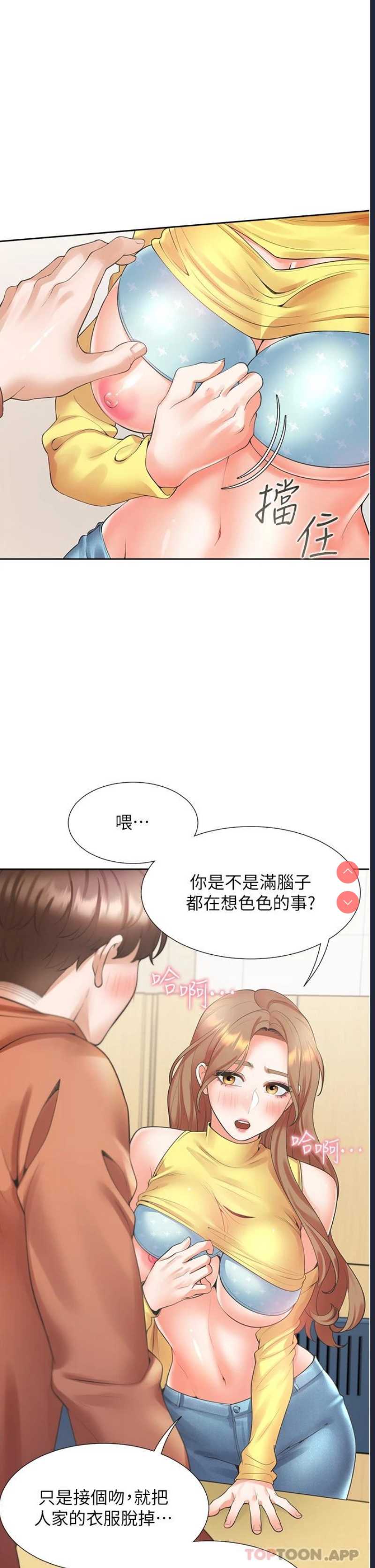 同居上下铺