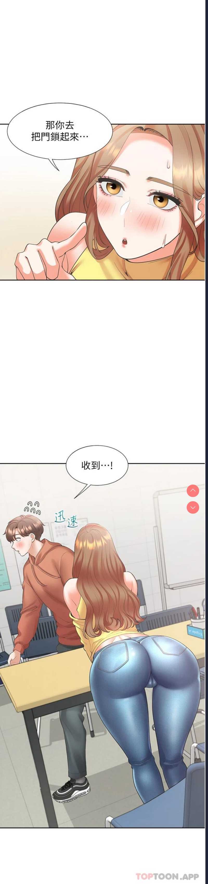 同居上下铺